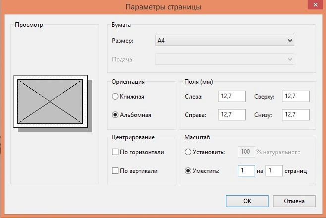 Какой должна быть программа для создания визиток? Материалы от компаний ШколаЖиз