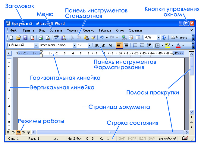 Для чего предназначена кнопка формат по образцу