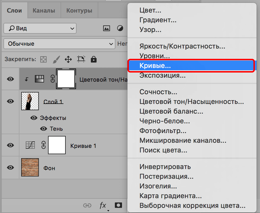 Photoshop как обрезать изображение по фигуре