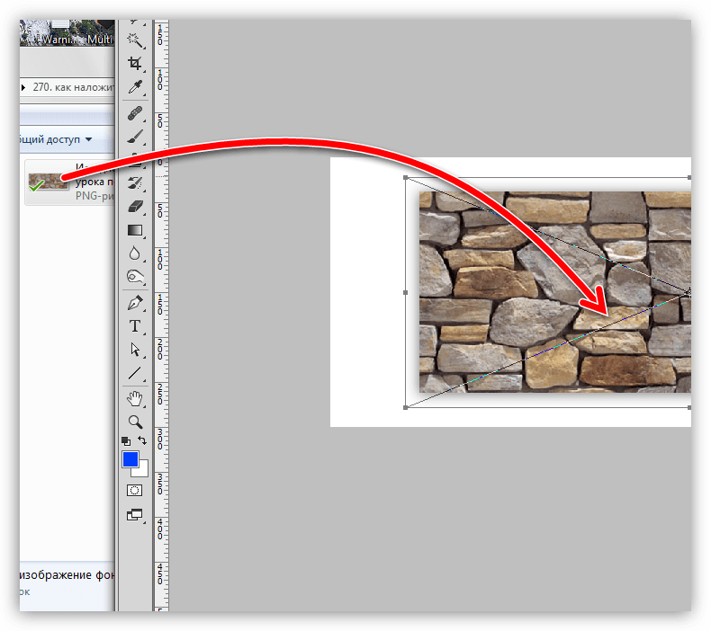 Как наложить картинку на стену в фотошопе