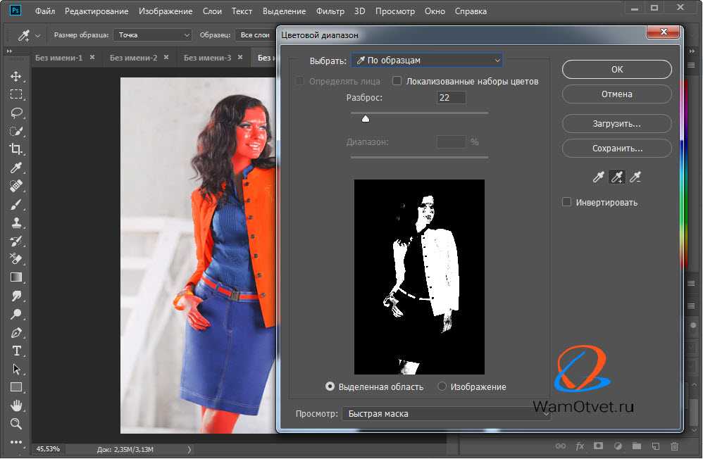 Быстрое выделение в фотошопе