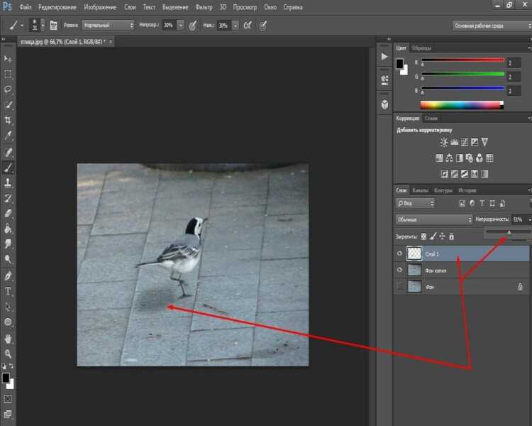 Как убрать тень на фото в фотошопе