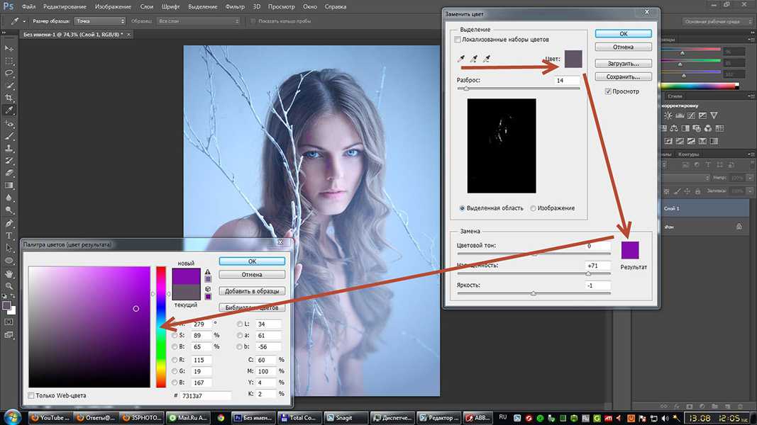 Как растянуть картинку в photoshop