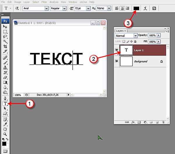 Как удалить текст с картинки фотошоп