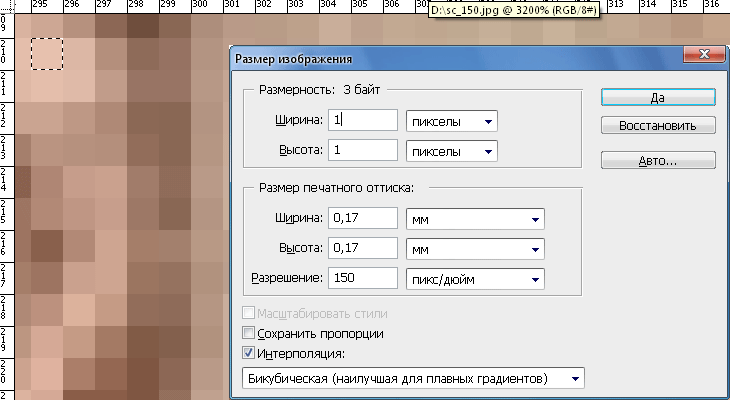 Изображение по ширине блока