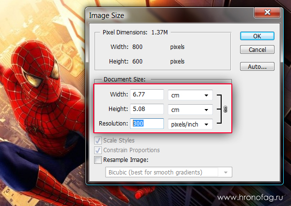 Как поменять разрешение изображения в фотошопе