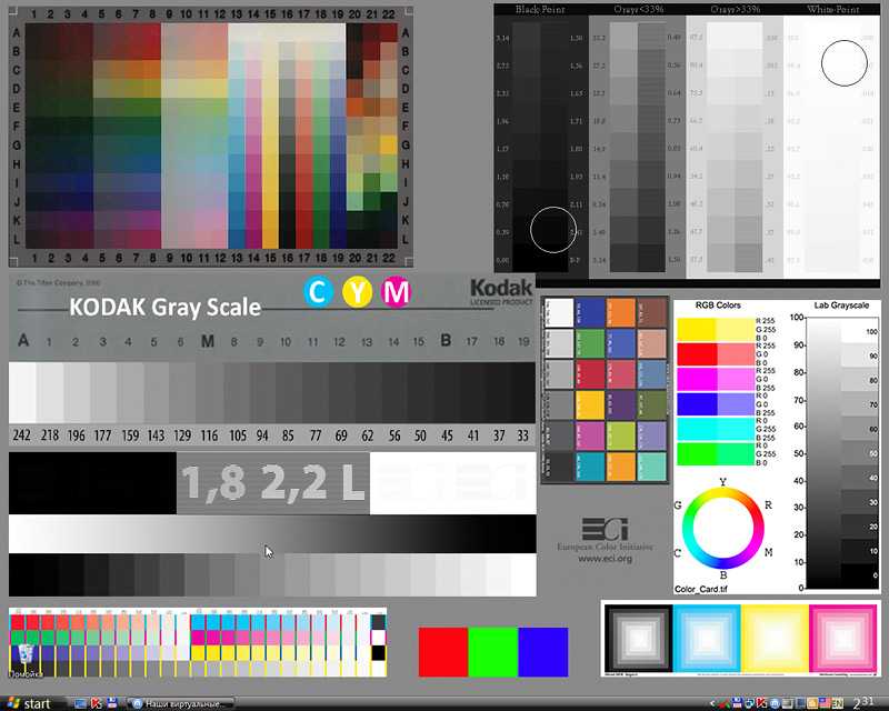Тестовое изображение. Настроечная таблица цветов монитора. Калибровка монитора настроечная таблица. Таблица проверки калибровки монитора. Калибратор цвета монитора.