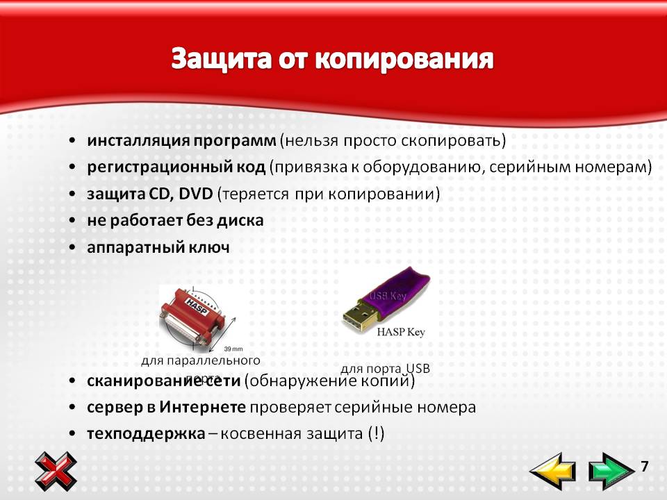 Какие способы копирования изображений вы знаете