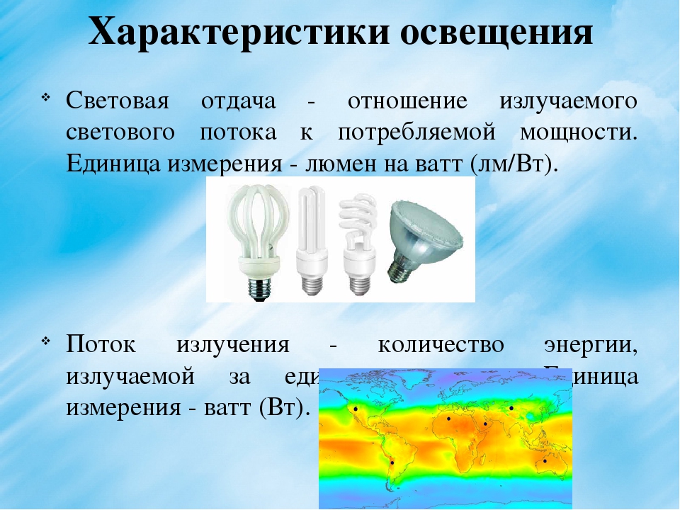 Характеристики искусственного света в фотографии