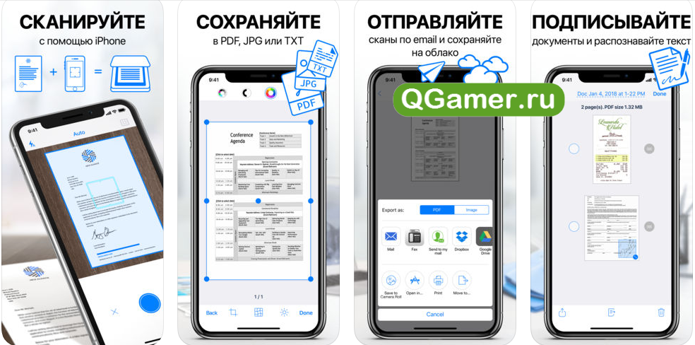 Как сделать скан на телефоне. Сканирование документов с айфона. Сканирование на айфоне. Отсканировать документ на айфоне. Сканировать документ на iphone.