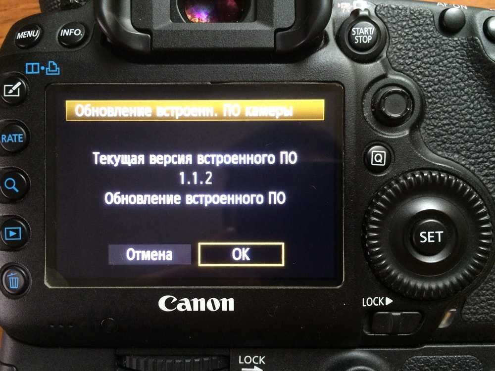 Приложение canon для пк. Canon прошивки. Прошивка фотоаппарата Canon. Прошивка Mark 3. Прошивка EOS 5d.