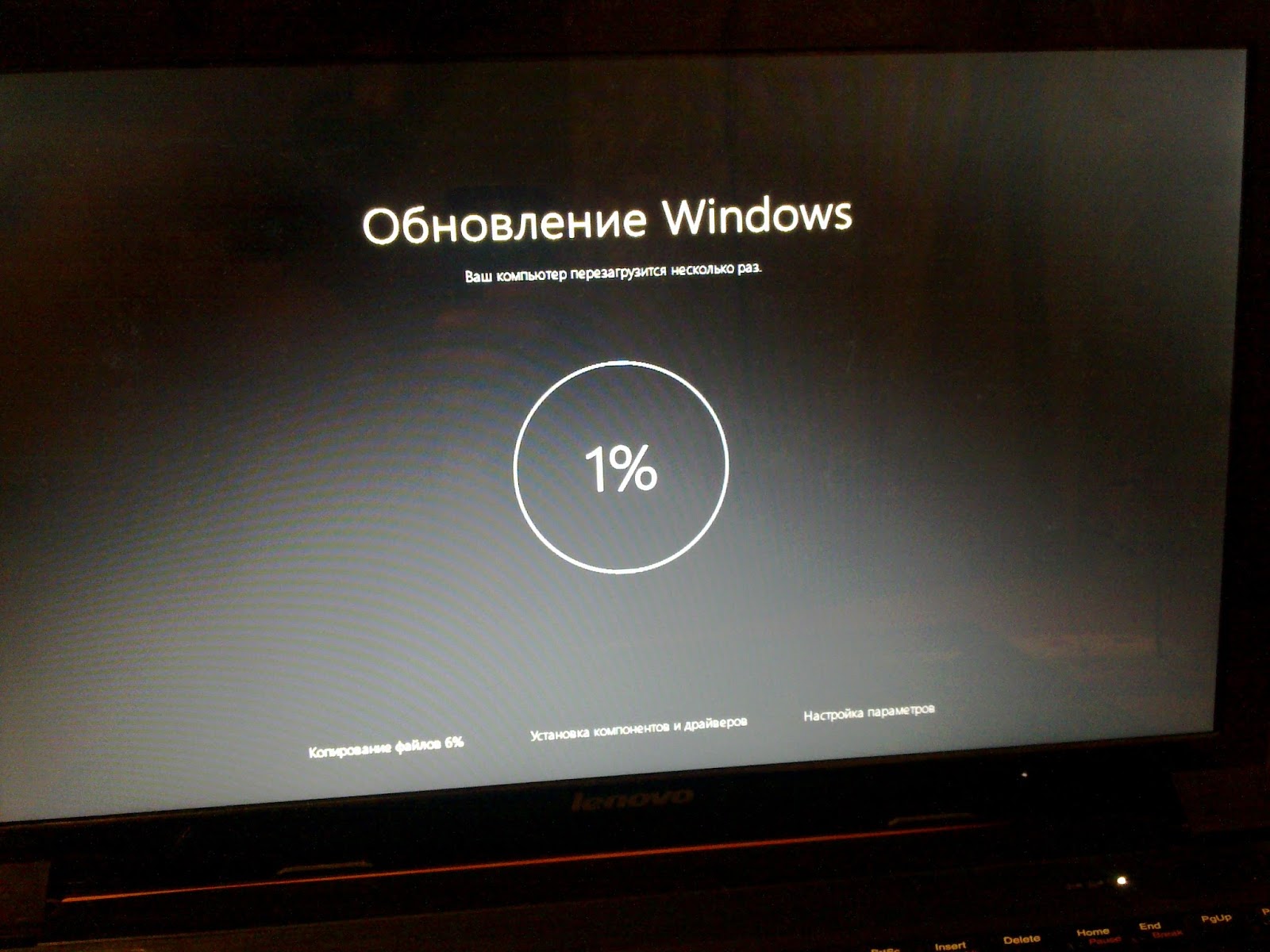 Обновление вин. Обновление Windows. Обновление винды. Обновление системы Windows. Экран обновления Windows 10.