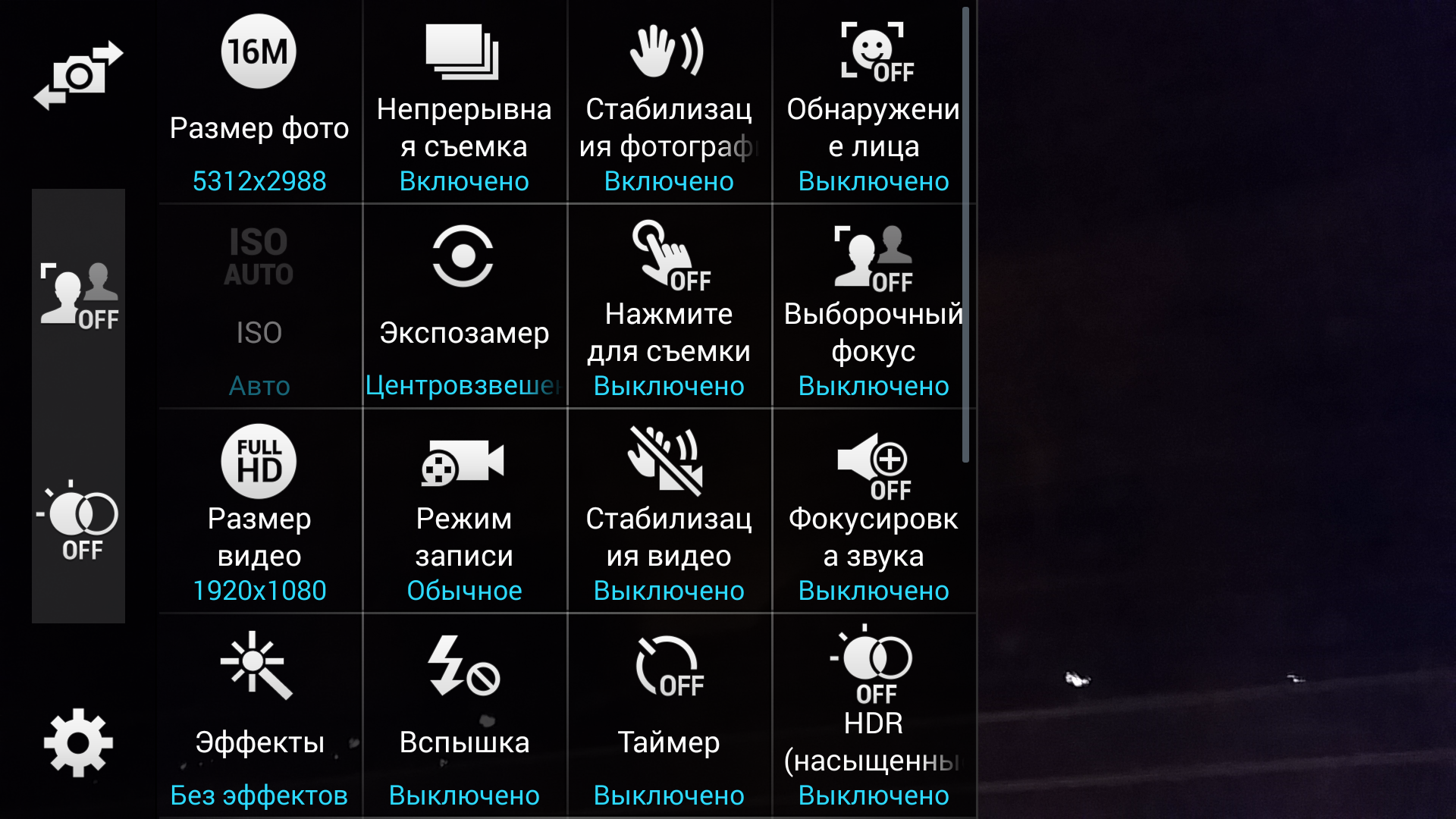 Телефон самсунг а 12 настройки. Как настроить камеру на самсунг а 31. Как настроить камеру на телефоне самсунг а51. Настройка камеры на самсунг а71. Параметры камеры на самсунге.