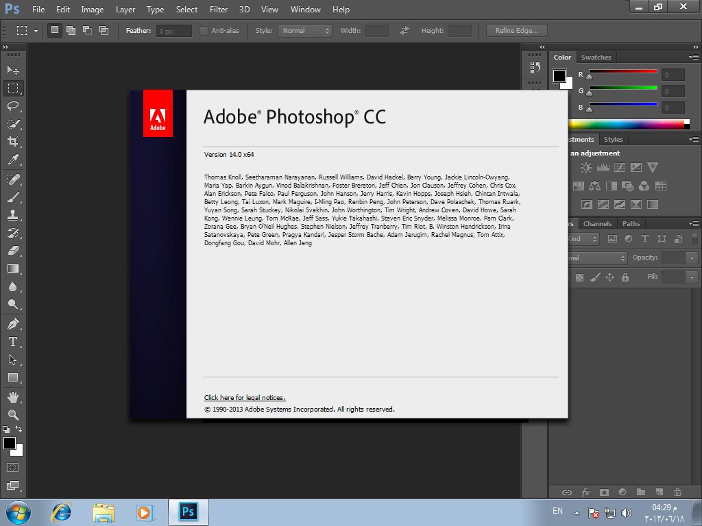 Истекшая пробная версия. Пробный период Adobe. Закончилась пробная версия адобе. Фотошоп пробная версия закончилась. Adobe Photoshop пробная версия как узнать.