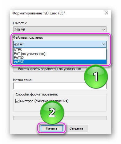 Форматировать память. Форматирование памяти. Отформатировать память. SP карта памяти не форматируется. Отформатировать память PSP.