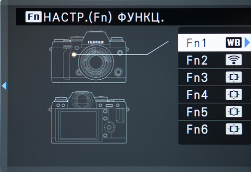 Экранное меню Fujifilm X-T1
