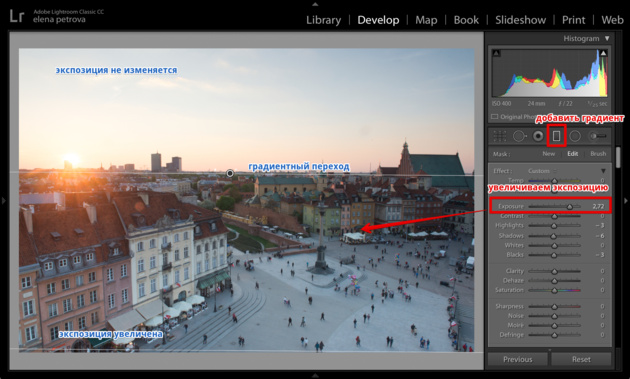 Обработка пейзажей в Adobe Lightroom