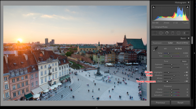 Обработка пейзажей в Adobe Lightroom