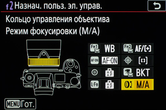 Параметры кастомизируемых органов управления по умолчанию