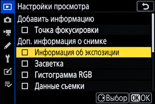 Задействованная точка фокусировки выделена красным квадратом.