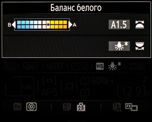 Пример корректировки баланса белого в камере Nikon D750. Задним колёсиком выбираем пресет, передним тонко настраиваем тон.