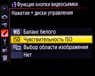 Настройка брекетинга экспозиции на Nikon D750. Задним колёсиком выбираем количество снимков, передним — шаг экспозиции в EV.