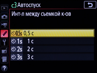 Настраиваем таймеры фотоаппарата. Меню пользовательских настроек на примере Nikon D850