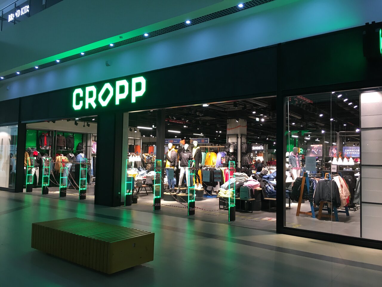 Кроп. Cropp Псков. Cropp Town Самара Космопорт. Cropp Томск изумрудный город. Cropp Нижний Новгород.