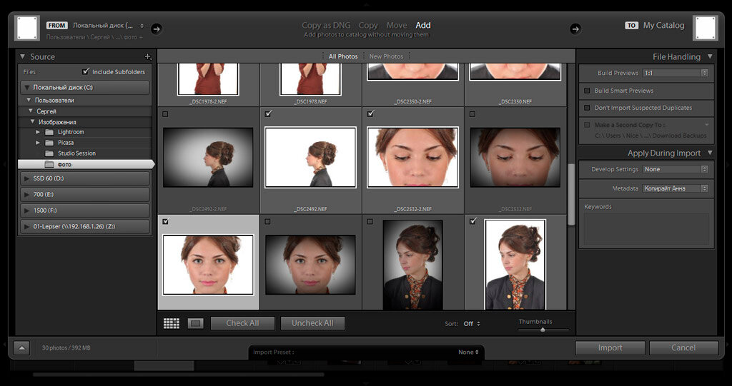 Как повторно импортировать фото в lightroom