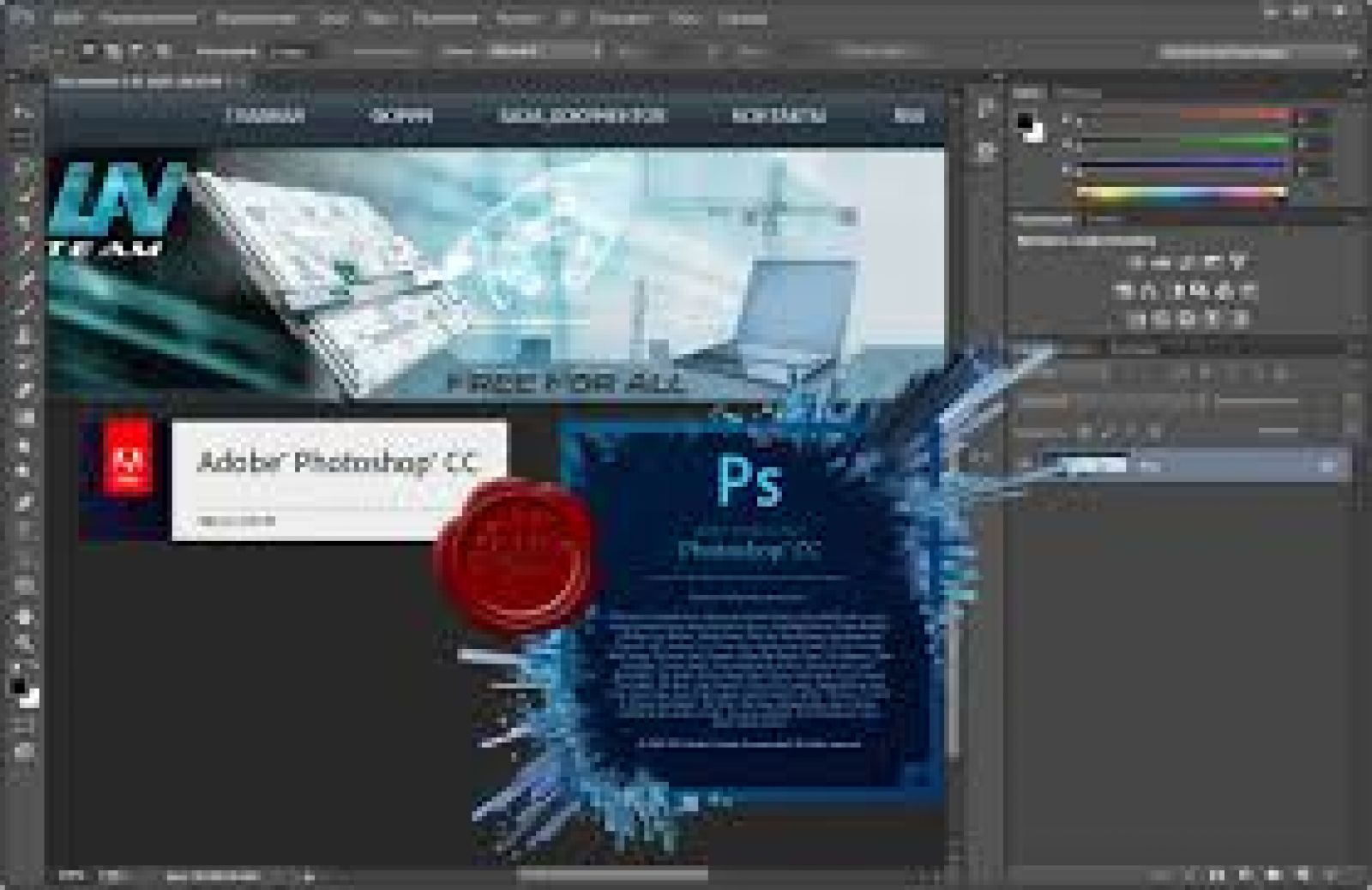 Adobe photoshop версии. Адоб фотошоп. Фотошоп версии. Adobe Photoshop последняя версия. Версии адобе фотошоп.