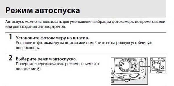 Карта заблокирована переместите переключатель в положение записи