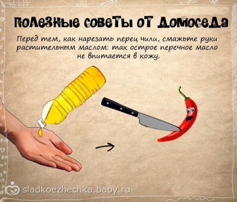 Полезные советы в картинках на все случаи жизни)))