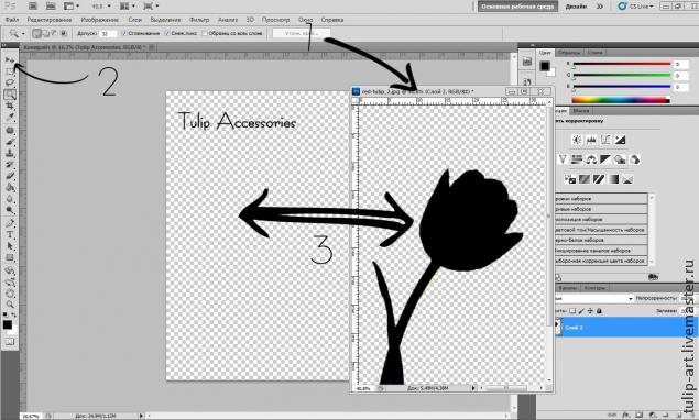 Мастер-класс: простое лого и кисть-копирайт в Photoshop, фото № 14