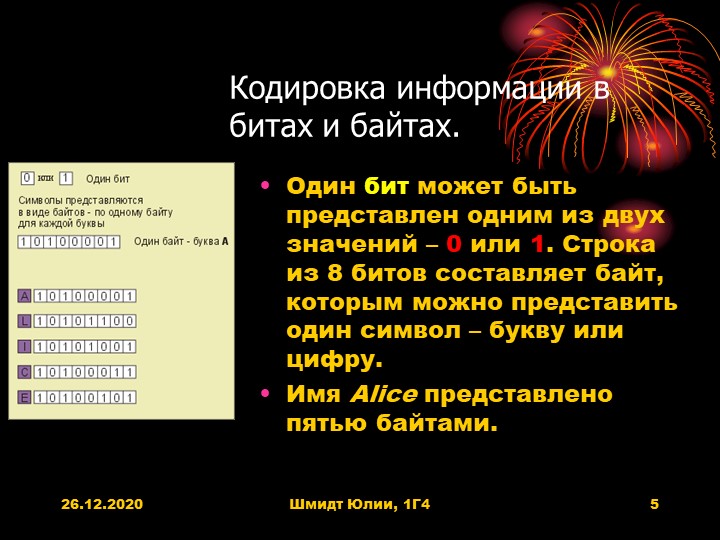 10 символов в биты. Кодировка битами. Кодировка информации в БИТАХ И байтах. Кодировка битов и байтов. 4 Битная кодировка.