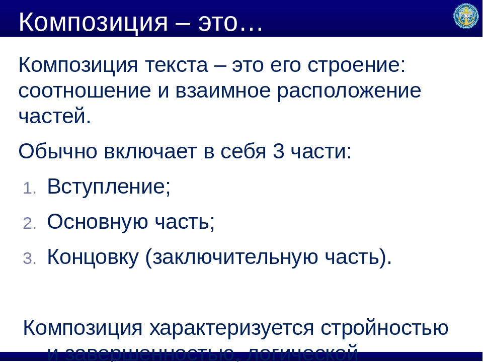 Композиционный план для построения модели второго порядка