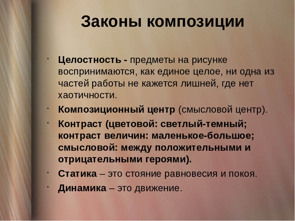 Объясни как композитор добился цельности этого цикла картинки с выставки