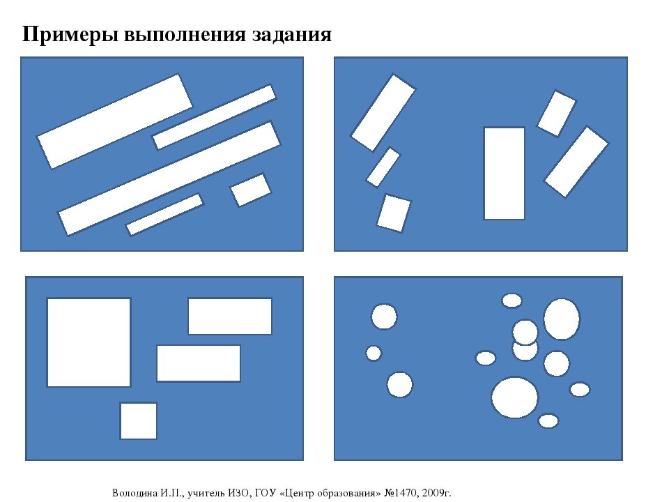 Глубинная композиция. Фронтальная композиция из прямоугольников. Фронтальная и глубинная композиция из линий. Фронтальные и глубинные композиции из линий и прямоугольников. Глубинная композиция из прямоугольников и линий.