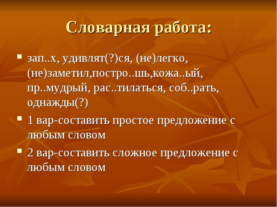 Выдержка это. Самообладание это в психологии. Выдержка это в психологии. Выдержка и самообладание. Способы развития выдержки и самообладания.