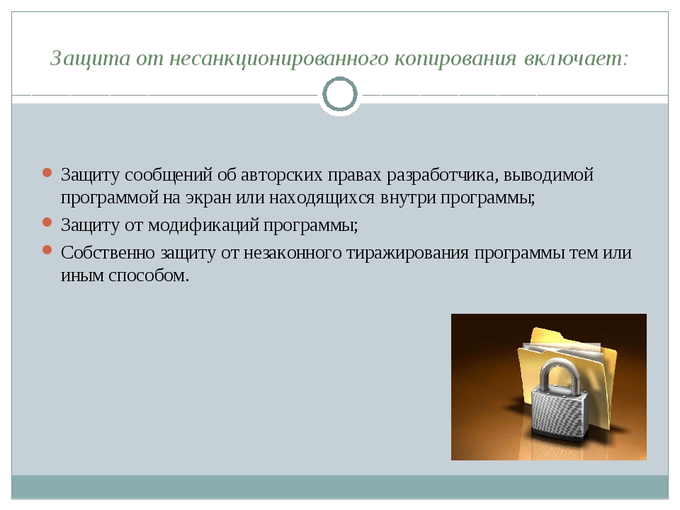 Как скопировать текст и картинки с сайта который защищен от копирования