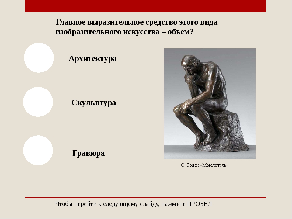 В чем различие выразительных средств и возможностей изображения пейзажа в фотографии и живописи