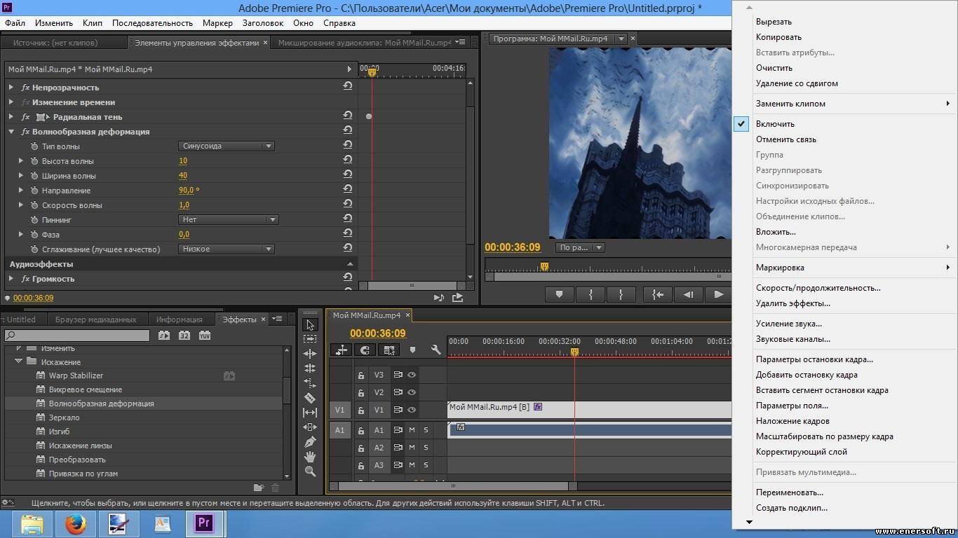 Adobe premiere pro кадр в кадре. Adobe Premiere Pro 2022. Наложение премьер про. Многокамерная передача Adobe Premiere Pro. Заголовок адоб премьер.