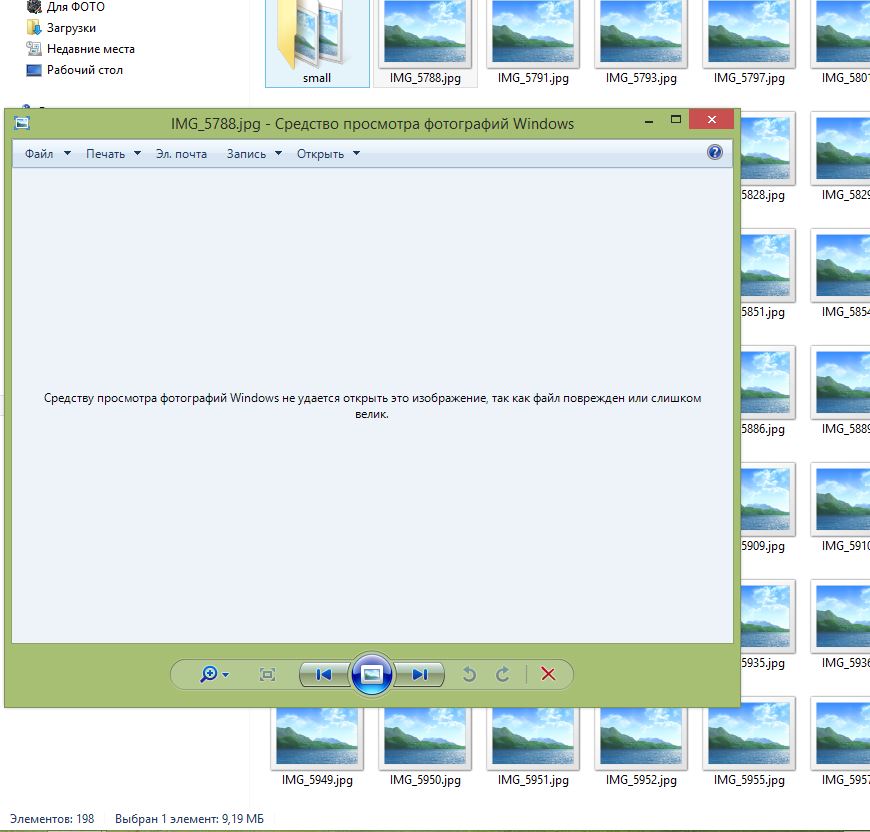 Компьютер не открывает фотографии