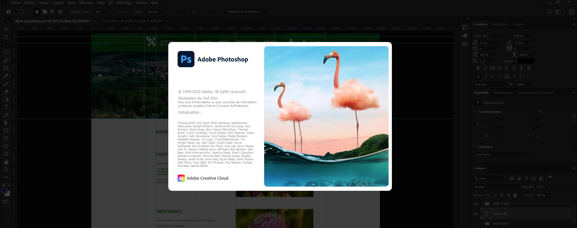 Adobe photoshop 2021 x64. Adobe Photoshop 2021 Интерфейс. Адоб 2021. Адобе фотошоп 2021. Фотошоп Adobe Photoshop 2021.