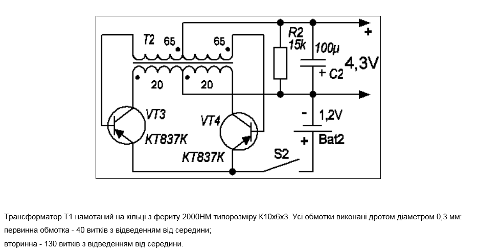 Hw 106 схема