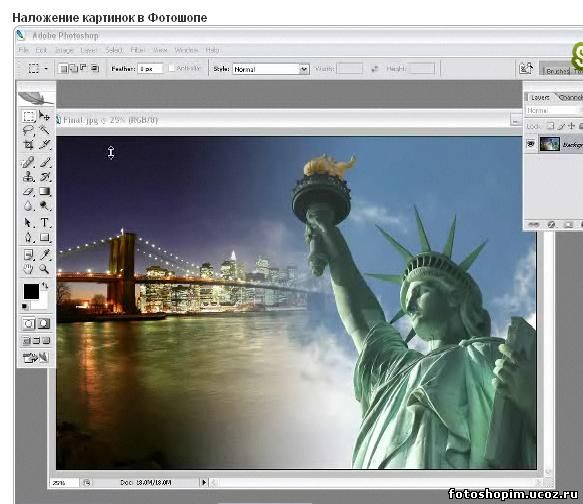 Наложение картинки на текст в фотошопе