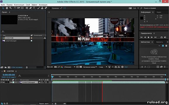 After effects не открывает проект