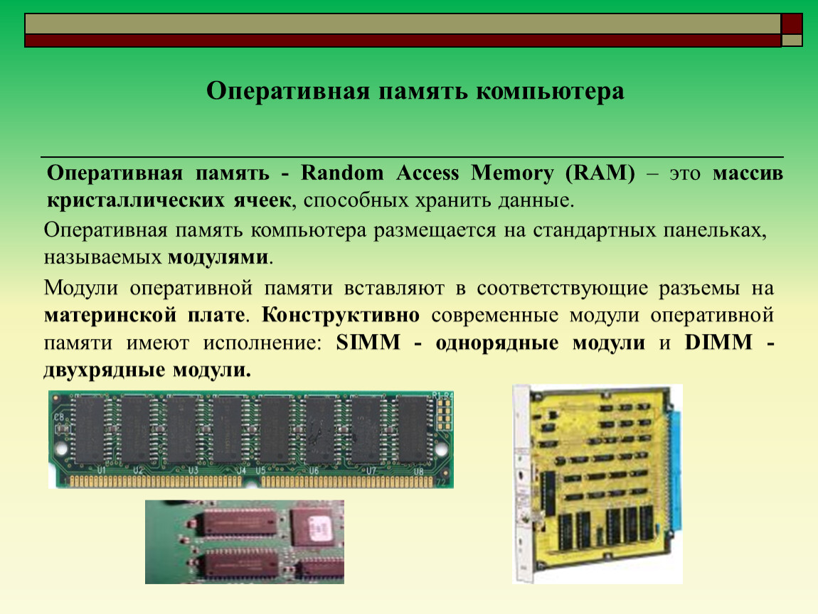 Не открывает изображение не хватает оперативной памяти