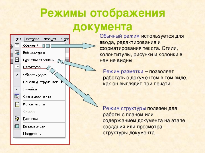 Лаконичный рисунок используемый для отображения и запуска приложений