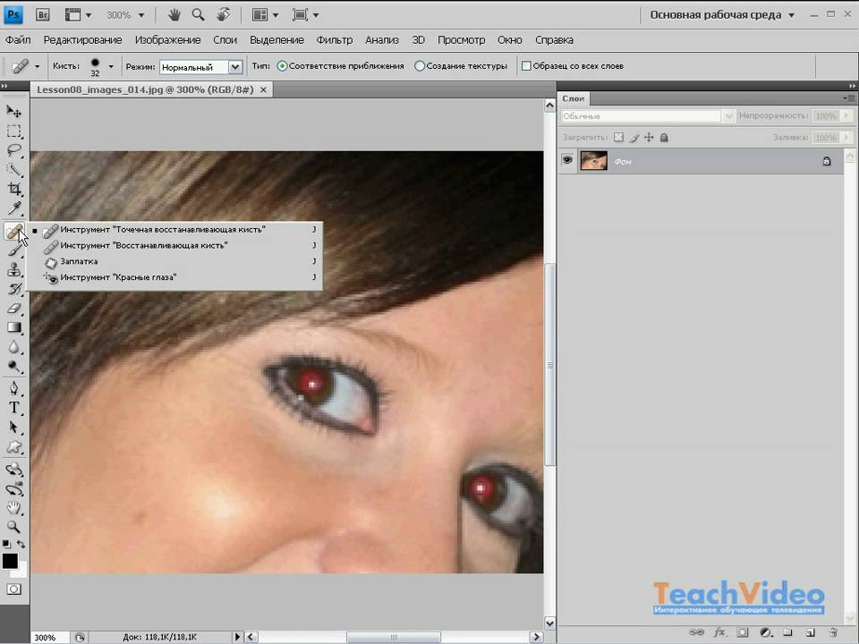 Как убрать красные глаза. Инструмент красные глаза в фотошопе. Adobe фотошоп глаз. Эффект красных глаз фотошоп. Убрать эффект красных глаз в фотошопе.