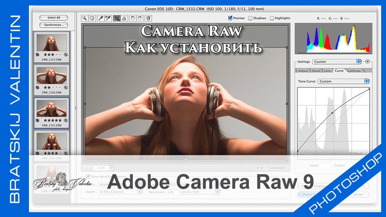 Вылетает фотошоп при открытии camera raw